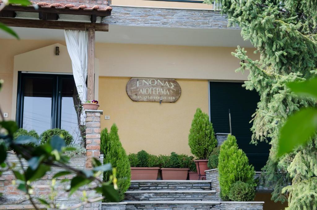 Guesthouse Liogerma Káto Loutrákion Dış mekan fotoğraf